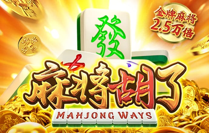 华体电竞