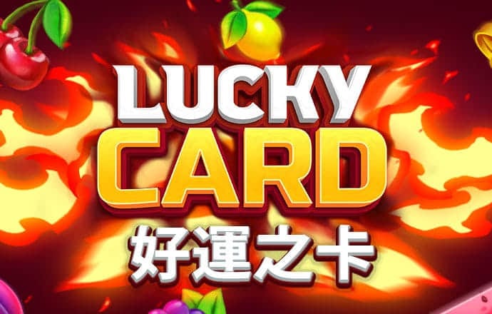 944cc天下彩入路口线