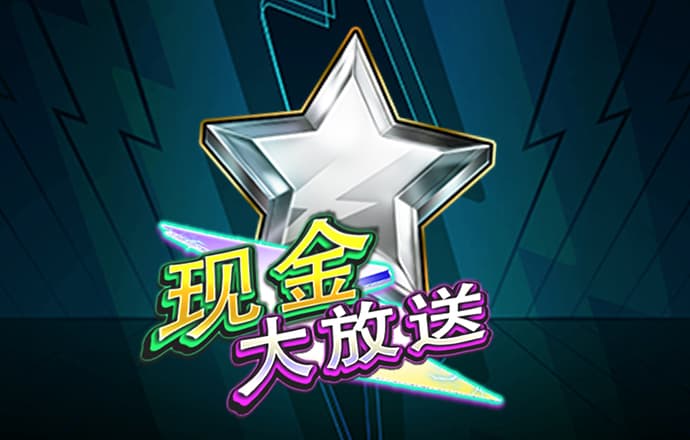 进击物语